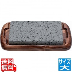 石焼セット SA-51(大) 写真1