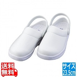 サボシューズ ハイパーV #720 白 23.5cm 写真1