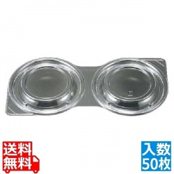 デリカランチ DLダブル 28-15 内嵌合蓋(50枚入) 写真1