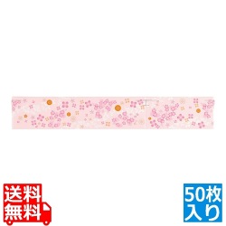 紙折 FIT-302 紙側材(50入) 花桃 CP501895 写真1