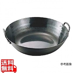 鉄打出揚鍋 27cm 写真1