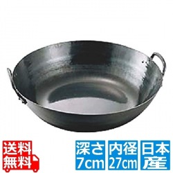 鉄打出揚鍋 27cm 写真1