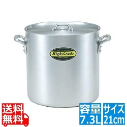 ハイグレード アルミ寸胴鍋 21cm(7.3L) 写真1