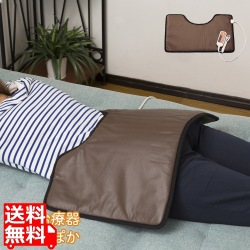 温熱治療器 ぽっかぽか | 冷え性 グッズ 肩 肩こり 腰 腰痛 脚 お腹 腹部 解消グッズ 写真1