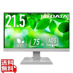 ワイド液晶ディスプレイ 21.5型/1920×1080/アナログRGB、HDMI/ホワイト/スピーカー：あり/よりサステナブルなディスプレイへ/「5年保証」3辺フレームレス 写真1