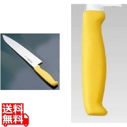 TOJIRO Color カラー庖丁 牛刀 24cm イエロー F-147Y 写真1