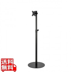 モニタースタンド 写真1