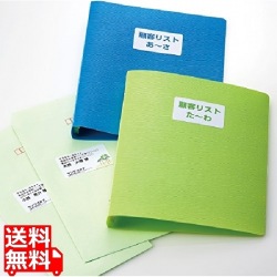 マルチラベル(21面・四辺余白付) 写真1