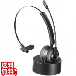 Bluetoothヘッドセット(ノイズキャンセル機能・充電クレードル付き) 写真1