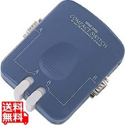 コンパクト切替器(シリアル用) 写真1