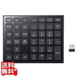 表計算ワイヤレステンキー 写真1