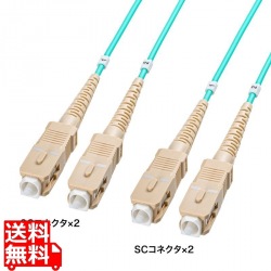 コード集合型光ファイバケーブル(マルチ50μmOM3、両端SC×2、100m) 写真1