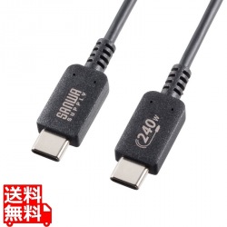 USB2.0 Type-C PD240W対応 ケーブル 写真1