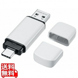 USB Type-C ・A両対応メモリ 写真1