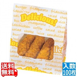 ルックバック デリシャス(100枚入)No.6S 0210404 写真1