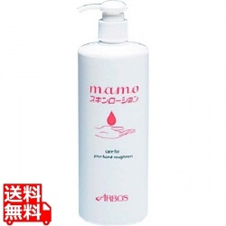 mamo スキンローション 480ml 写真1