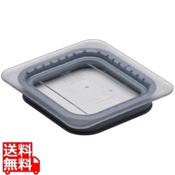 フードパン用ラバー付 密閉カバー 1/6 60CWGL 写真1