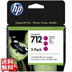 HP712インクカートリッジ マゼンタ 29ml×3 写真1