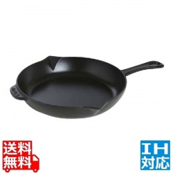 ビュッフェスキレット 26cm ブラック 40510-617 ※ IH対応 IH (100V/200V)とガス火対応 写真1