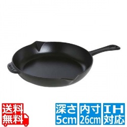ビュッフェスキレット 26cm ブラック 40510-617 ※ IH対応 IH (100V/200V)とガス火対応 写真1