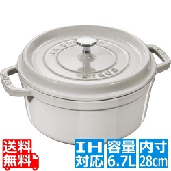 ストウブ ピコココット ラウンド 28cm カンパーニュ 40501-414 写真1