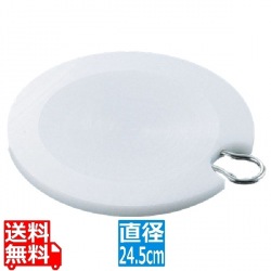 カッティングボード (まな板) 15077 写真1