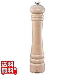 ベルリン ソルトミル NTR 30cm ZAS020076 写真1