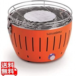 ロータスグリル G-OR-280NC2 オレンジ 写真1