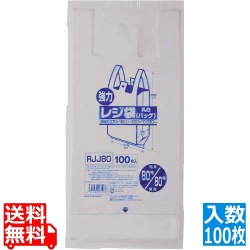 業務用強力レジ袋(100枚入)(乳白色) 80号 写真1