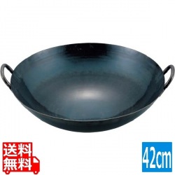 山田 鉄 打出 広東鍋 42cm(取手溶接仕様1.2mm厚) 業務用 写真1