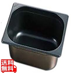 プロシェフ 18-8 ノンスティックGNパン 2/3 100mm 写真1