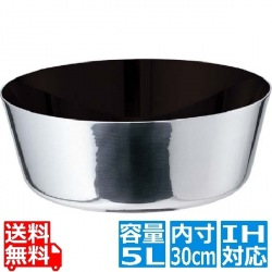 EBM モリブデンジ II プラス ヤットコ鍋 30cm ノンスティック加工 ※IH対応(100V/200V) 写真1