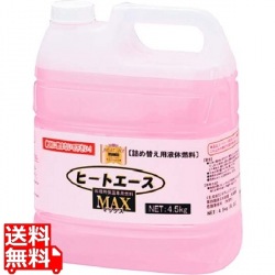 ヒートエースマックス詰替専用 液体燃料4L 写真1