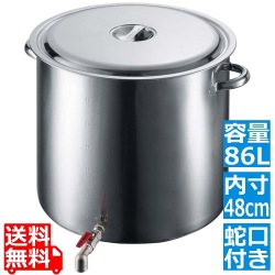 EBM 18-8 蛇口付 スープ寸胴鍋 48cm 写真1