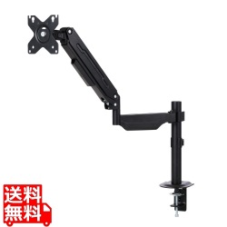 ガススプリング式モニターアーム(シングルアーム1画面/支柱) 写真1