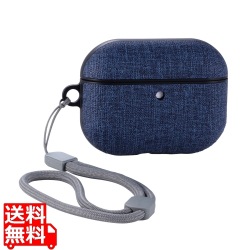 AirPods Pro 3 ファブリックタッチケース 写真1