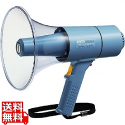 ユニペックス 15W防滴メガホン(ホイッスル付き) TR-315W 写真1