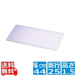 住友 抗菌プラスチックまな板 SOLLO 業務用 440×250×H15 写真1