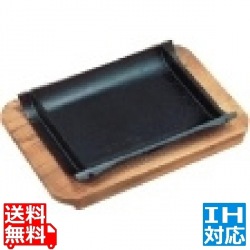 (S)和風ステーキ皿 焼杉 竹 ※IH対応(100V/200V) 写真1
