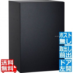 ヴィコ DB 120 ポスト無 左開 前出 マットブラック 写真1