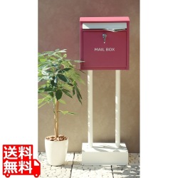 スタンドポスト 郵便ポスト 郵便受け 大容量 置き型 鍵付き 大きい 簡単設置 工事不要 置くだけ シリンダー錠 錆びにくい【Olga(オルガ)】(ワインレッド) 写真1