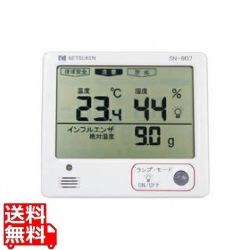 多機能型デジタル温湿度計 SN-907 写真1