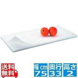 ヤマケン 積層プラスチックまな板 4号A 750×330×20 写真1