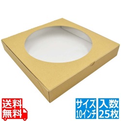 クラフトピザBOX 窓付10インチ(25枚入)648504 写真1