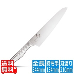 関孫六 匠創 シェフナイフ AB5159 21cm 写真1