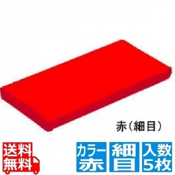 3M ハンドパッド《5枚入》 赤(細目) No.8343 写真1