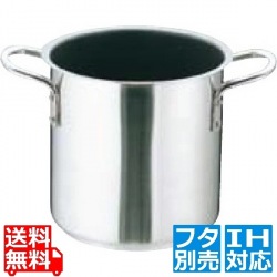 Murano(ムラノ)インダクション テフロンセレクト 寸胴鍋(蓋無) 28cm ※ IH対応 IH (100V/200V)とガス火対応 写真1