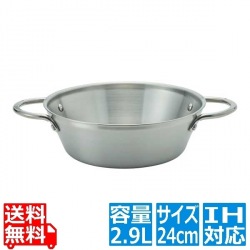 TKG 銀の頂 三層鋼両手鍋 24cm 写真1