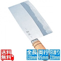 杉本 中華庖丁 2号 4002 写真1