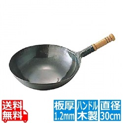 山田/鉄打出木柄片手中華鍋 30cm 業務用 写真1